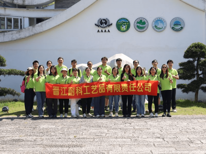 NaikeCraft team at the company